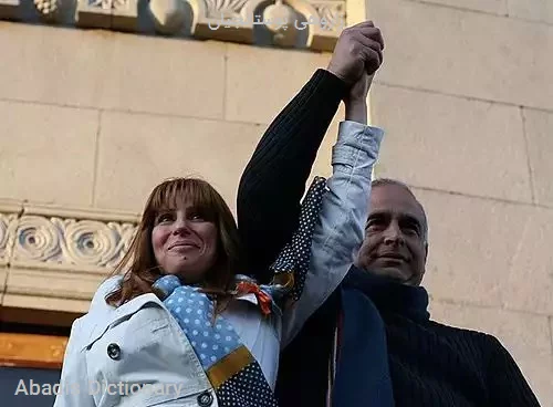 زاروهی پوستانجیان